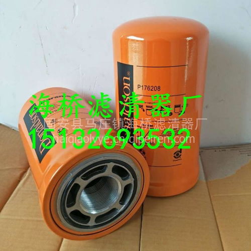 海橋濾清器廠 專業(yè)供應唐納森濾清器系列產品